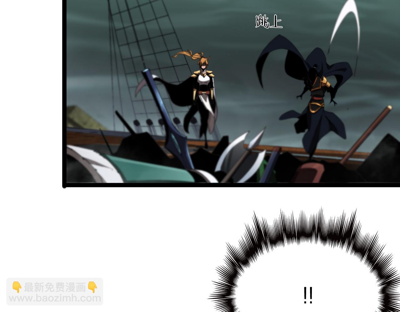 諸界末日在線 - 第170話 殘劍有靈(3/3) - 7