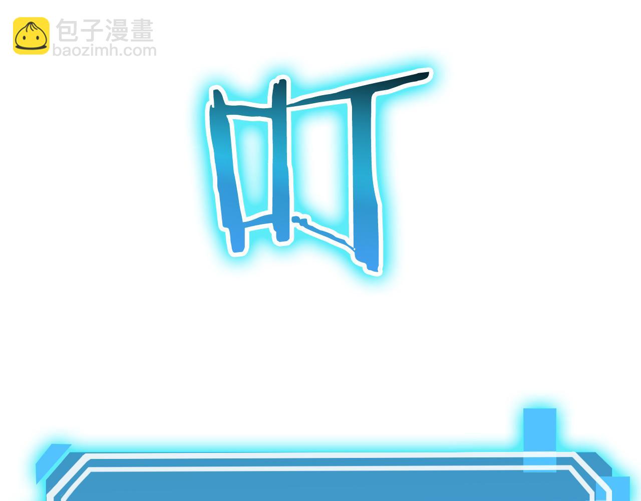 諸界末日在線 - 第170話 殘劍有靈(3/3) - 1