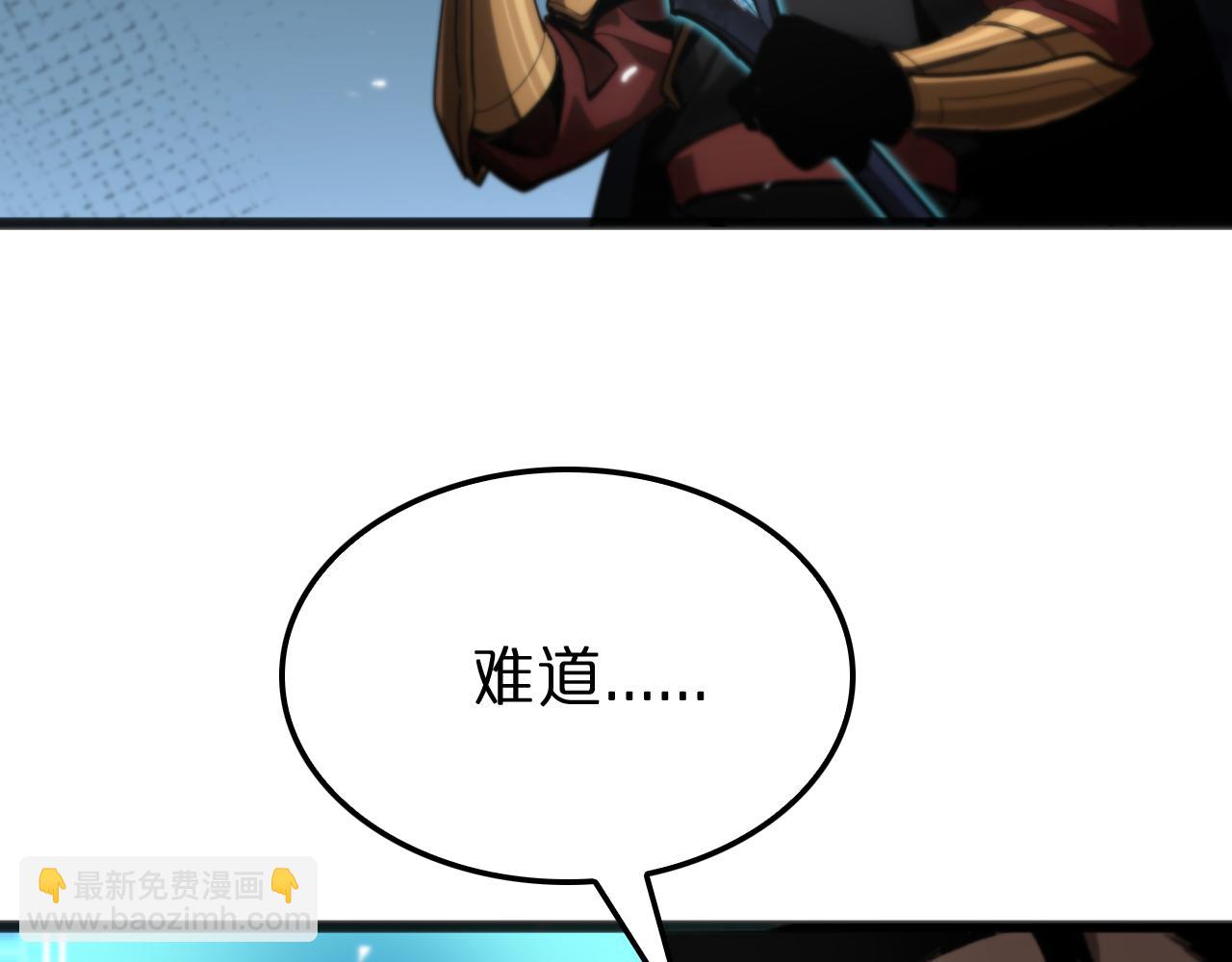 諸界末日在線 - 第170話 殘劍有靈(3/3) - 4