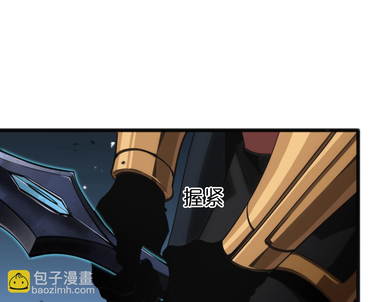 諸界末日在線 - 第170話 殘劍有靈(3/3) - 6