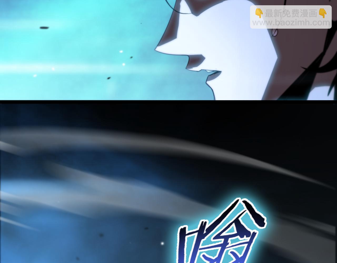 諸界末日在線 - 第170話 殘劍有靈(3/3) - 2