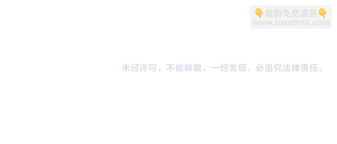 諸界末日在線 - 第170話 殘劍有靈(3/3) - 2