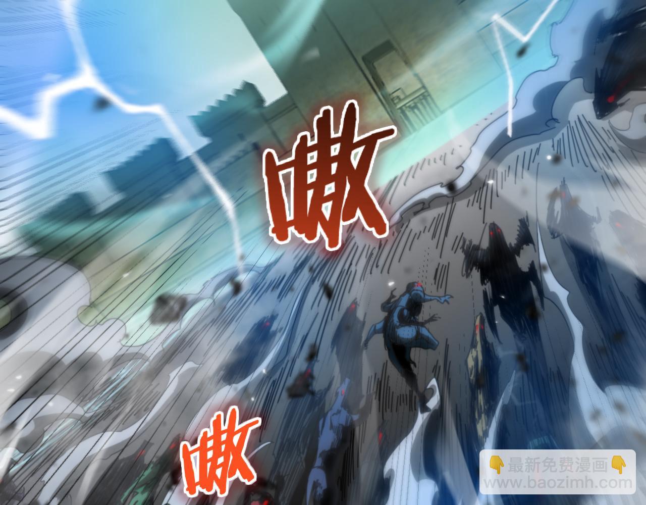 諸界末日在線 - 第170話 殘劍有靈(2/3) - 7