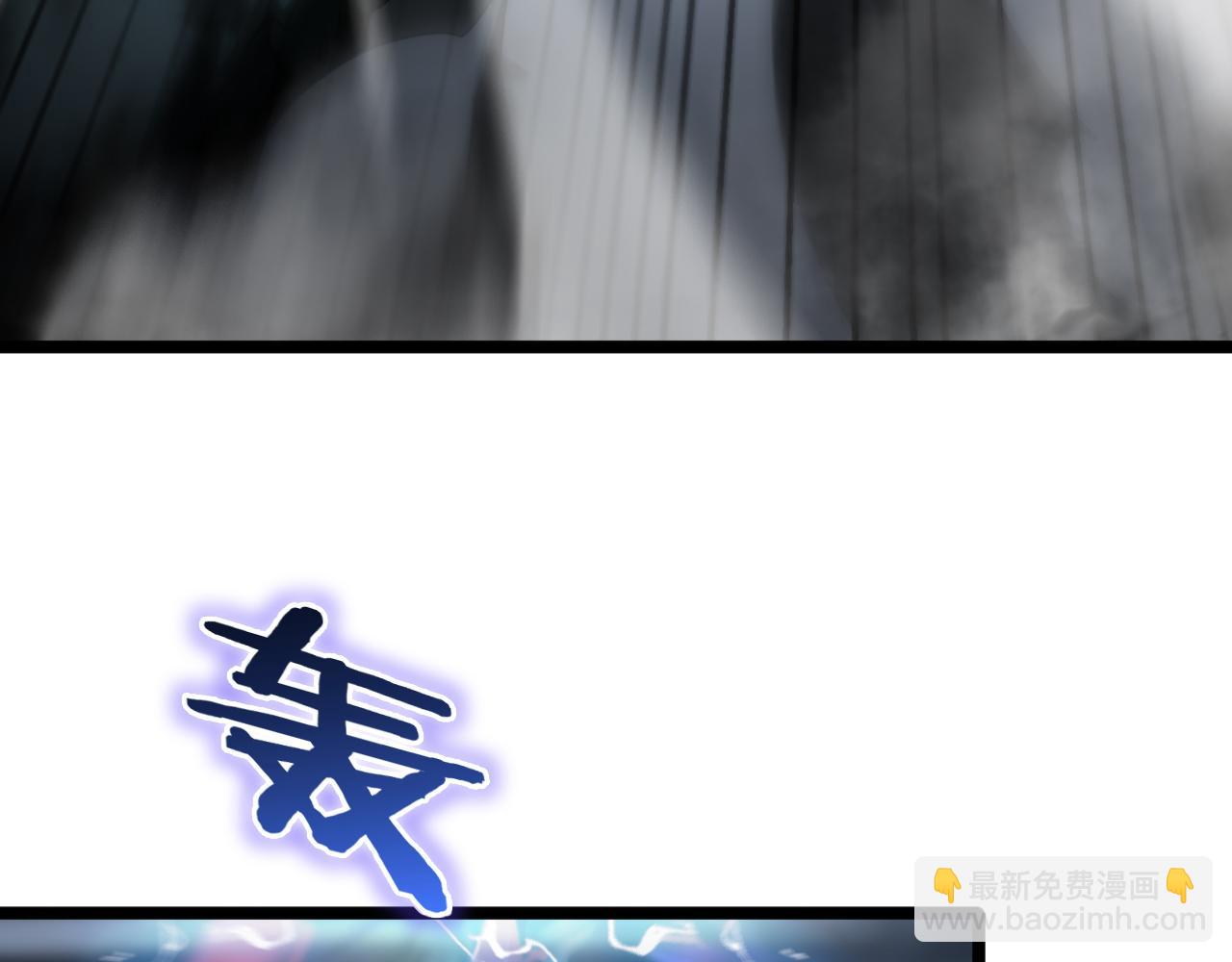 諸界末日在線 - 第170話 殘劍有靈(2/3) - 1