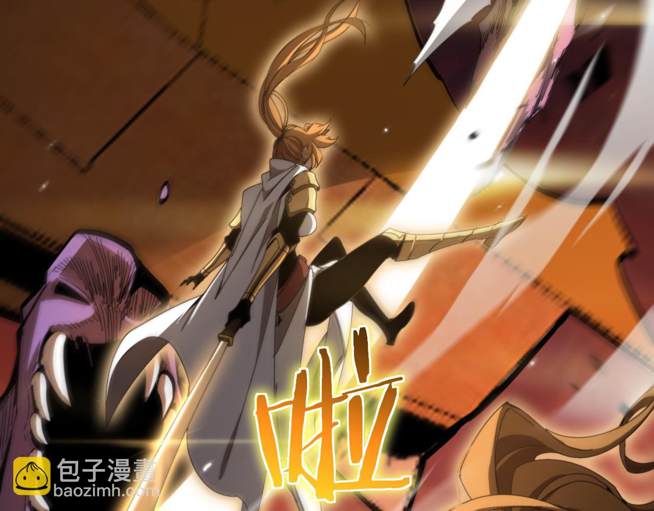 諸界末日在線 - 第170話 殘劍有靈(2/3) - 1