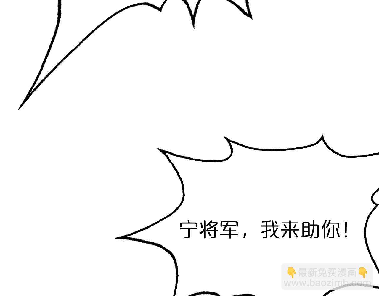 諸界末日在線 - 第170話 殘劍有靈(2/3) - 4