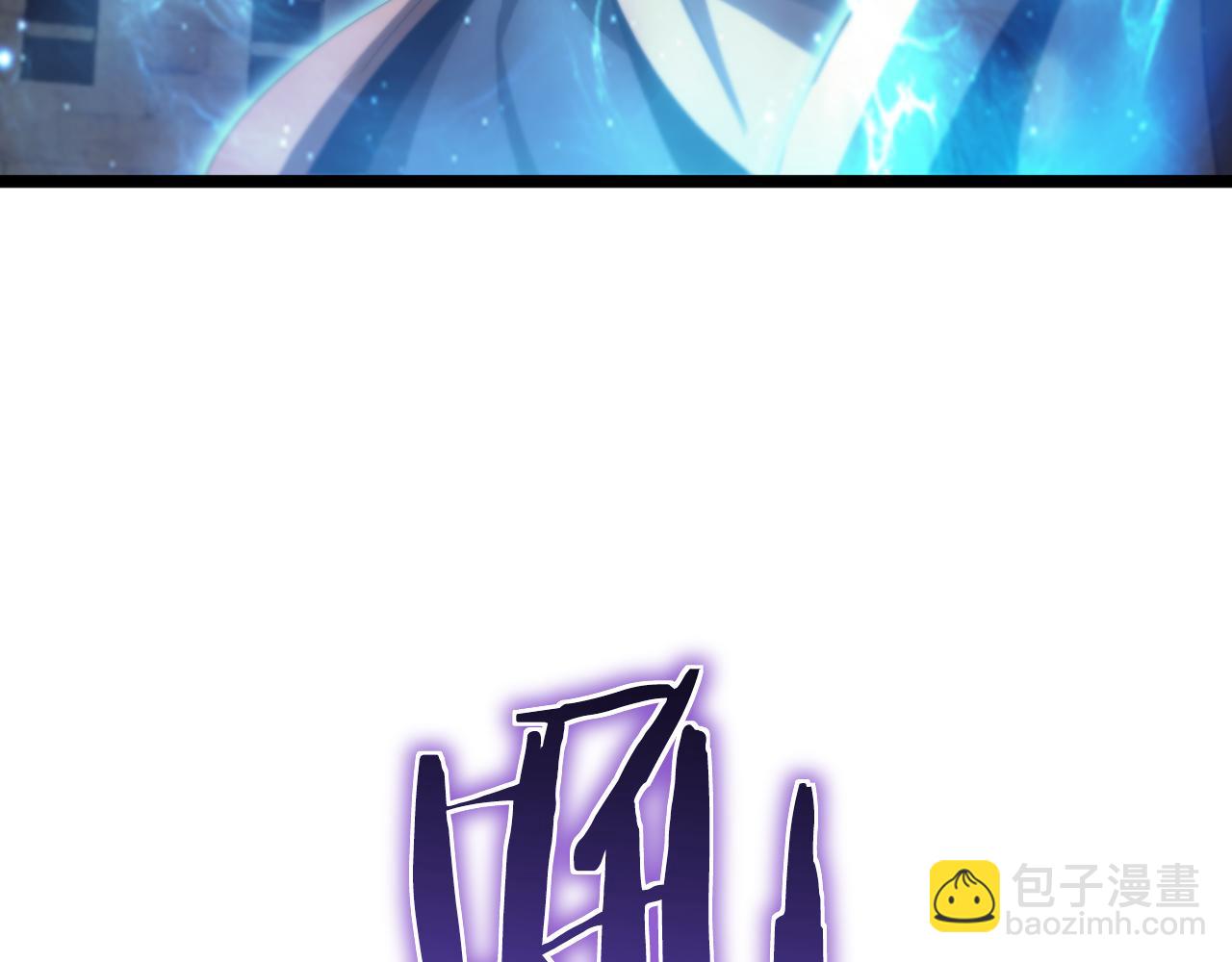 諸界末日在線 - 第170話 殘劍有靈(2/3) - 3