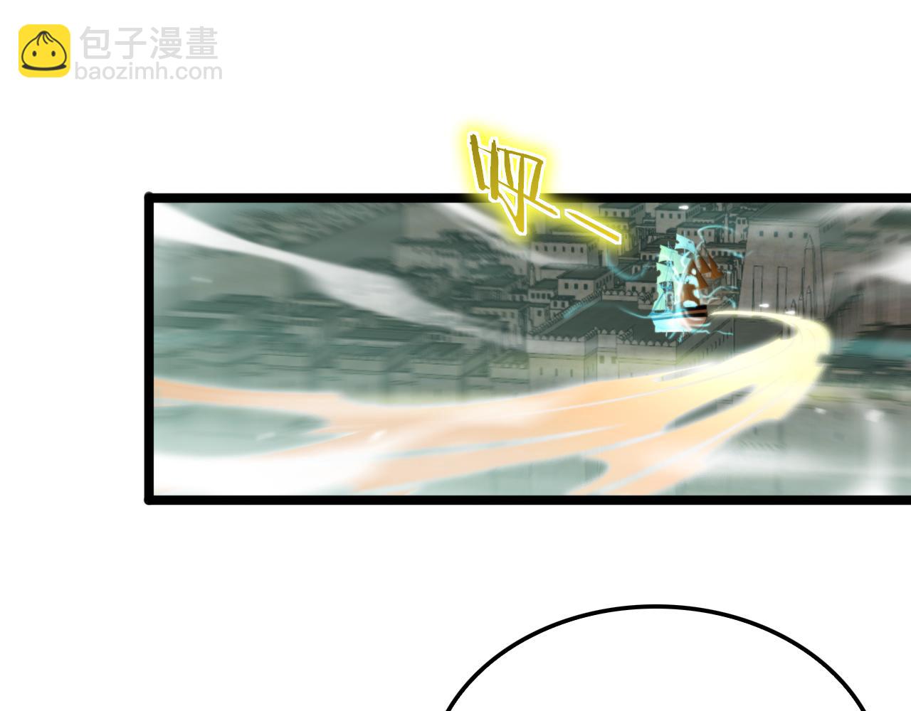 諸界末日在線 - 第170話 殘劍有靈(2/3) - 8