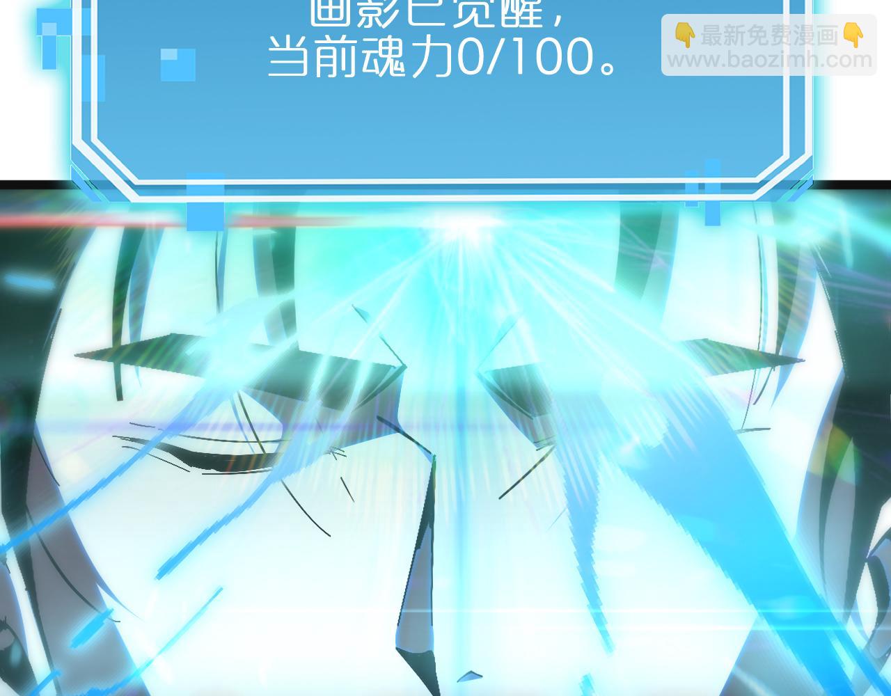 諸界末日在線 - 第172話 救世之法(3/3) - 5