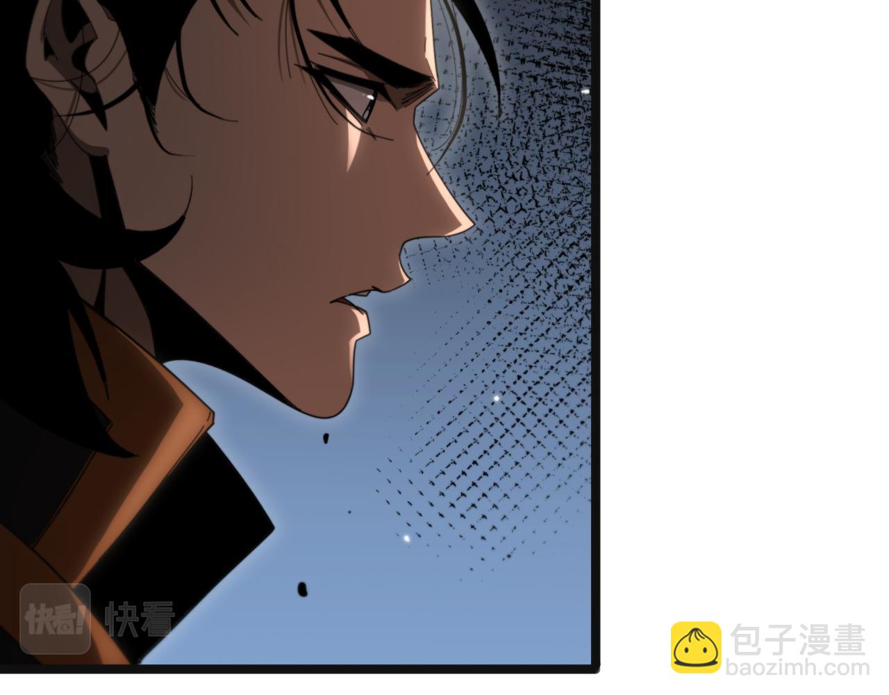 諸界末日在線 - 第172話 救世之法(3/3) - 5