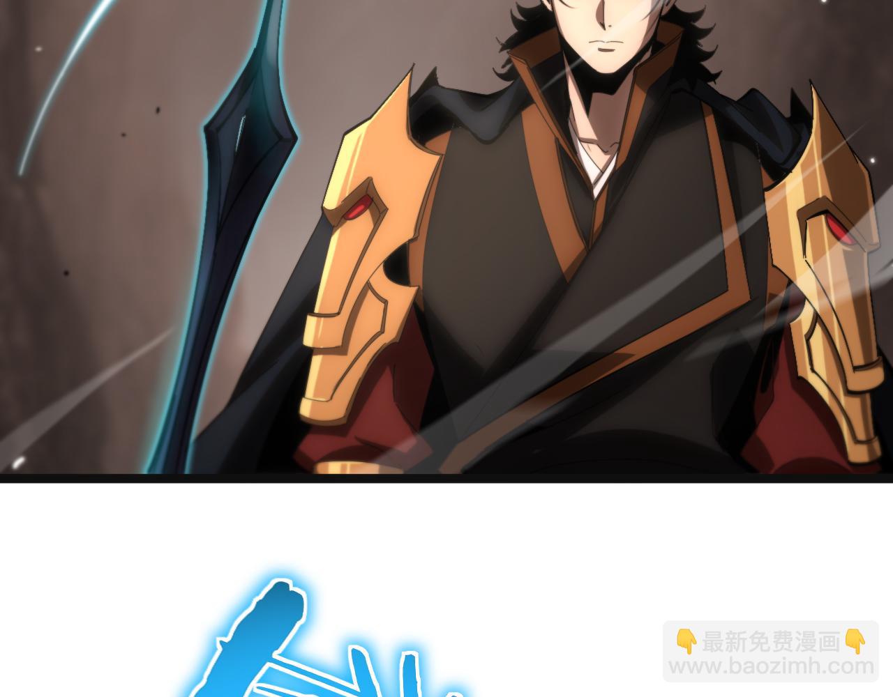 諸界末日在線 - 第172話 救世之法(3/3) - 7