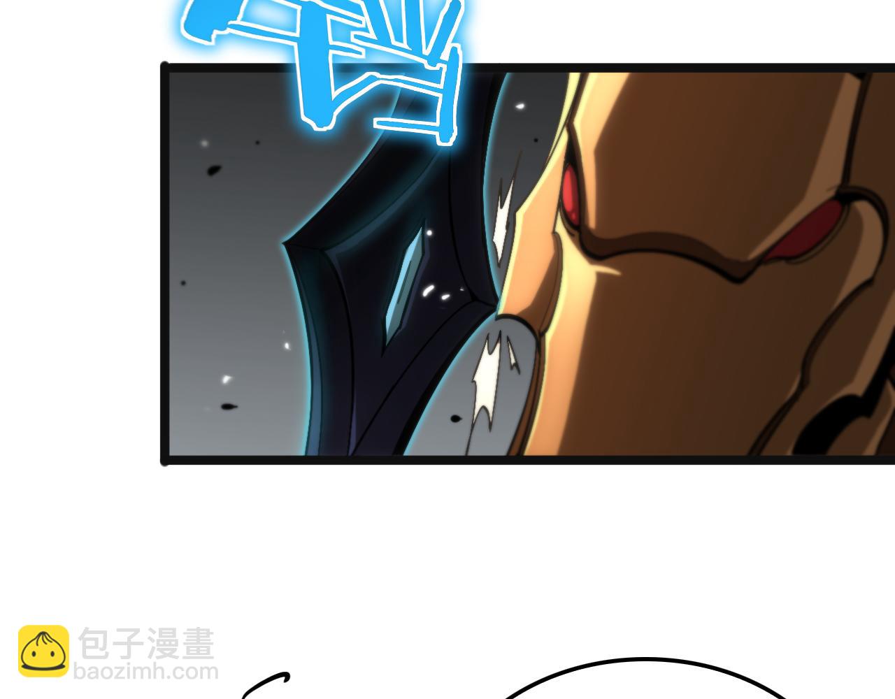 諸界末日在線 - 第172話 救世之法(3/3) - 1