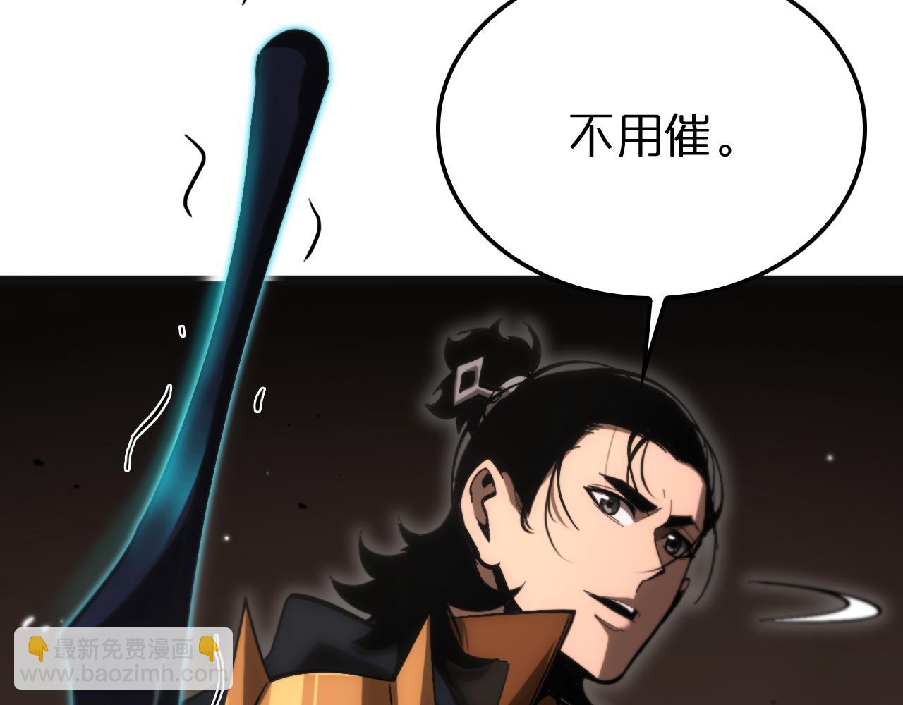 諸界末日在線 - 第172話 救世之法(3/3) - 2