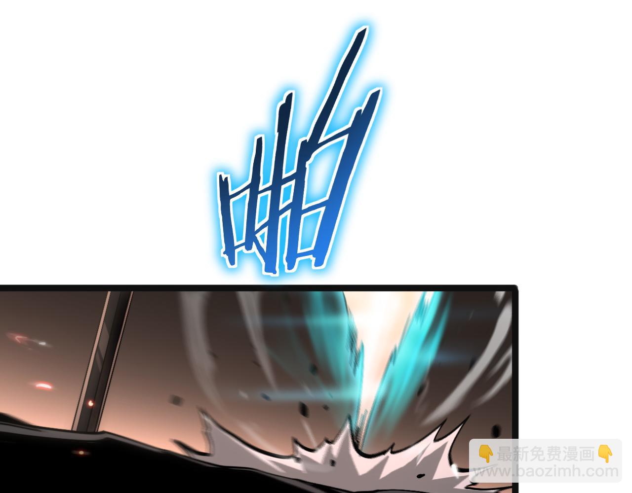 諸界末日在線 - 第172話 救世之法(3/3) - 6