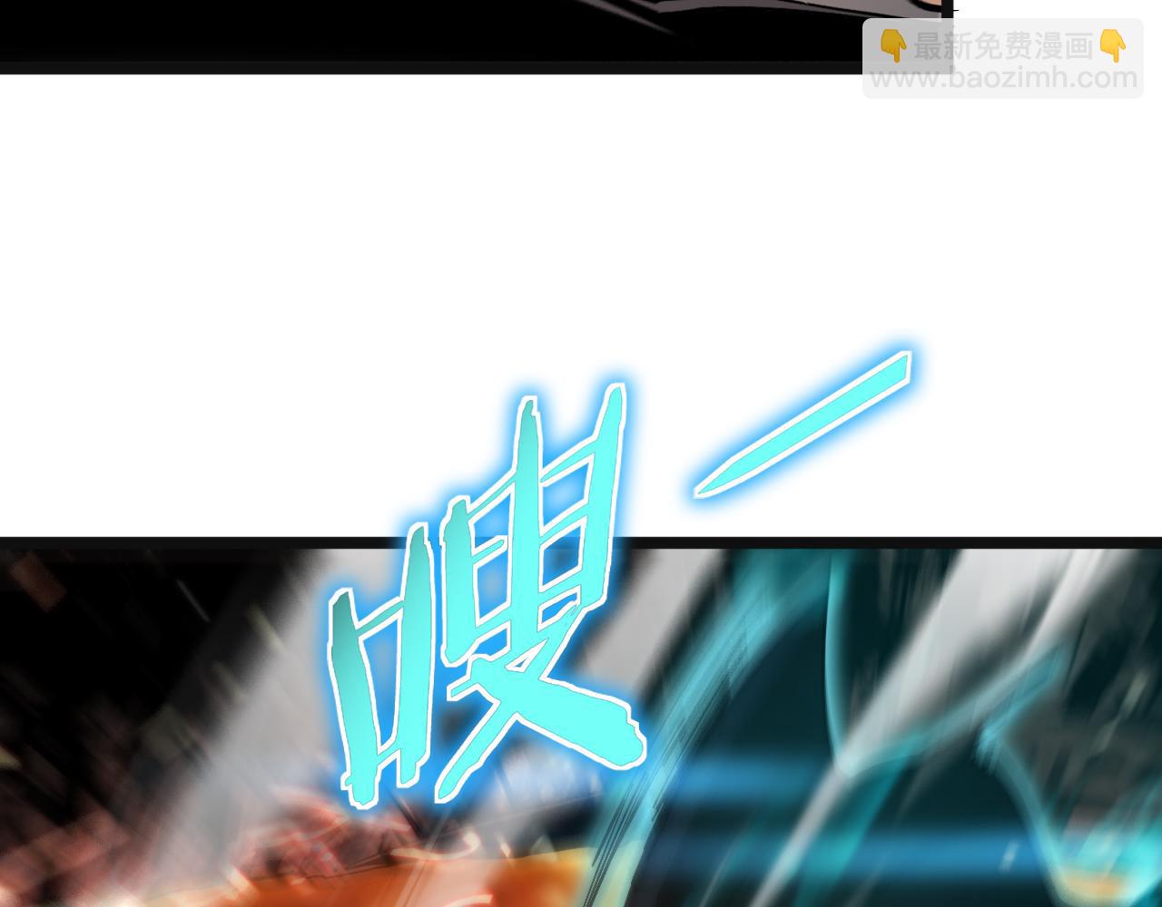 諸界末日在線 - 第172話 救世之法(3/3) - 7