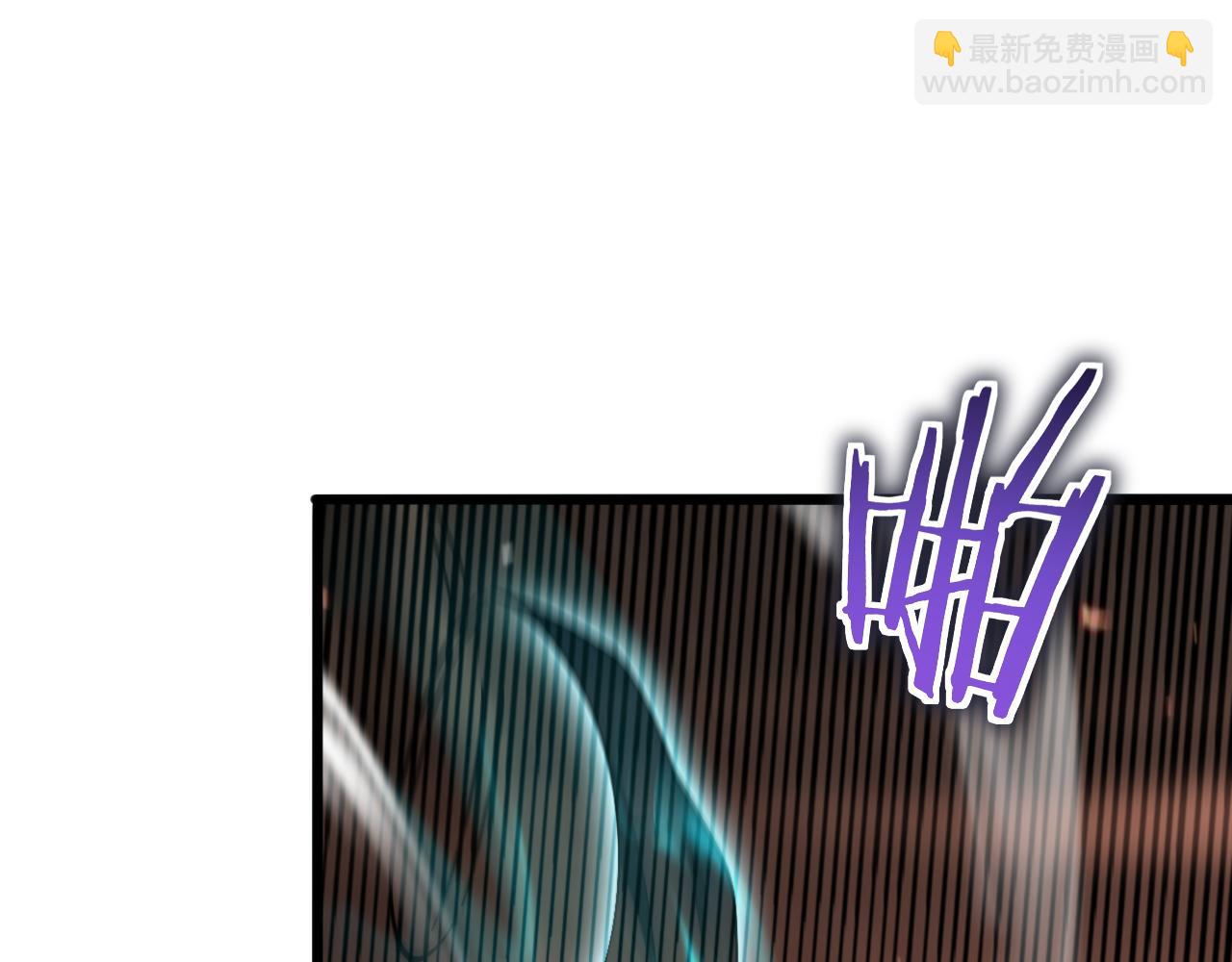 諸界末日在線 - 第172話 救世之法(3/3) - 4