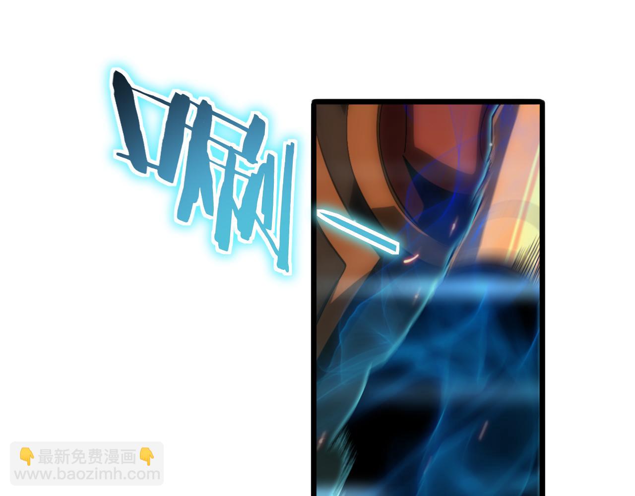 諸界末日在線 - 第172話 救世之法(3/3) - 3