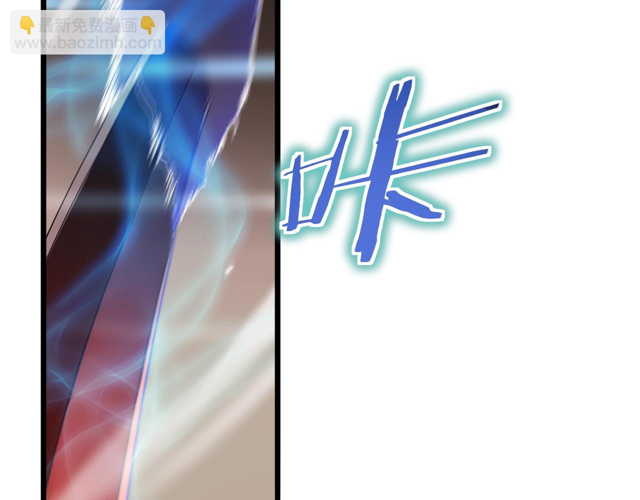 諸界末日在線 - 第172話 救世之法(3/3) - 5