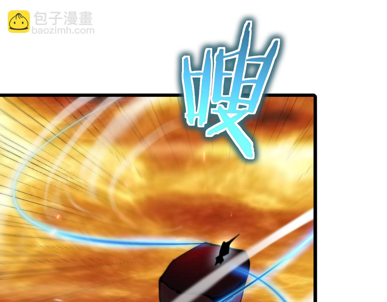 諸界末日在線 - 第172話 救世之法(3/3) - 2