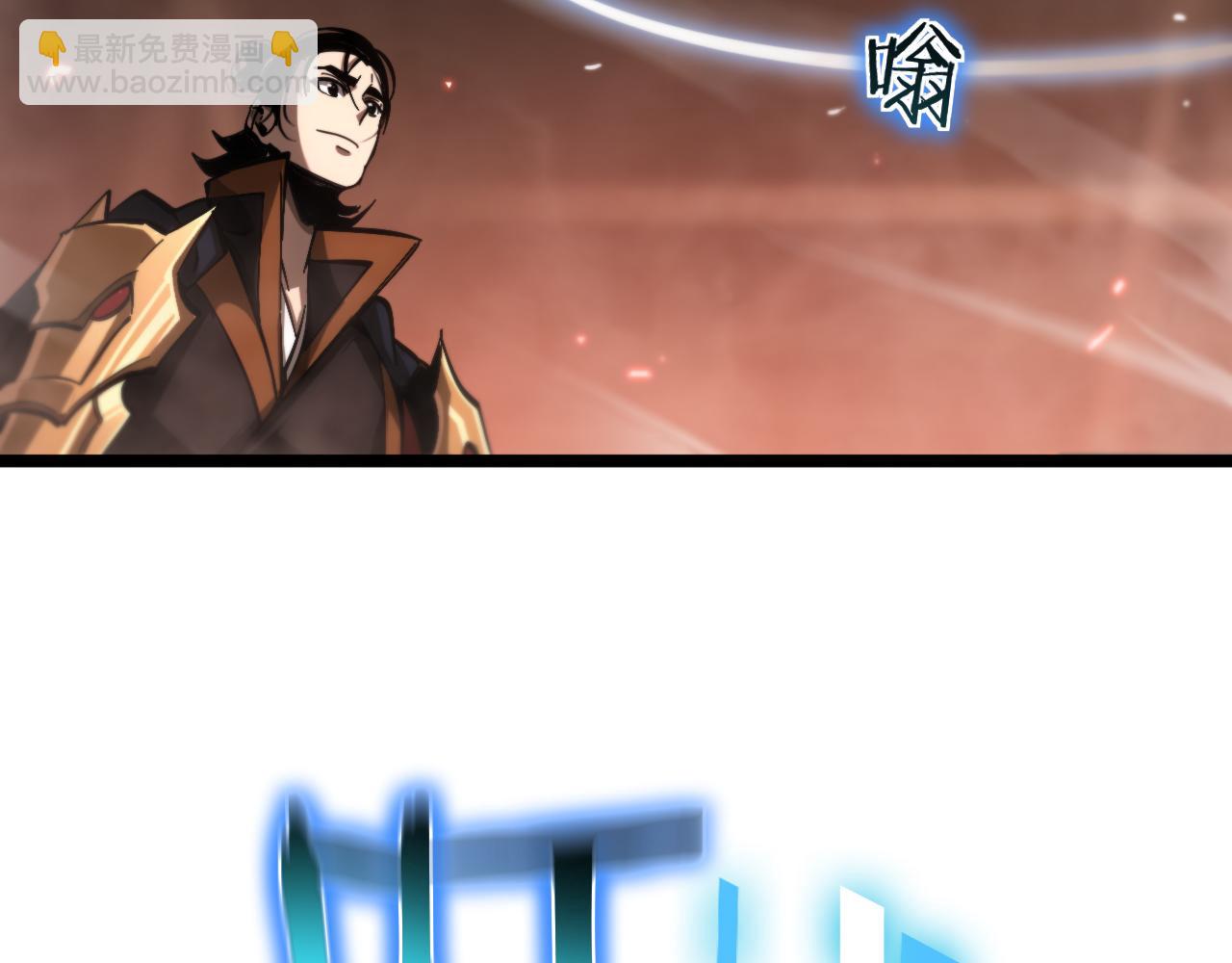 諸界末日在線 - 第172話 救世之法(3/3) - 6