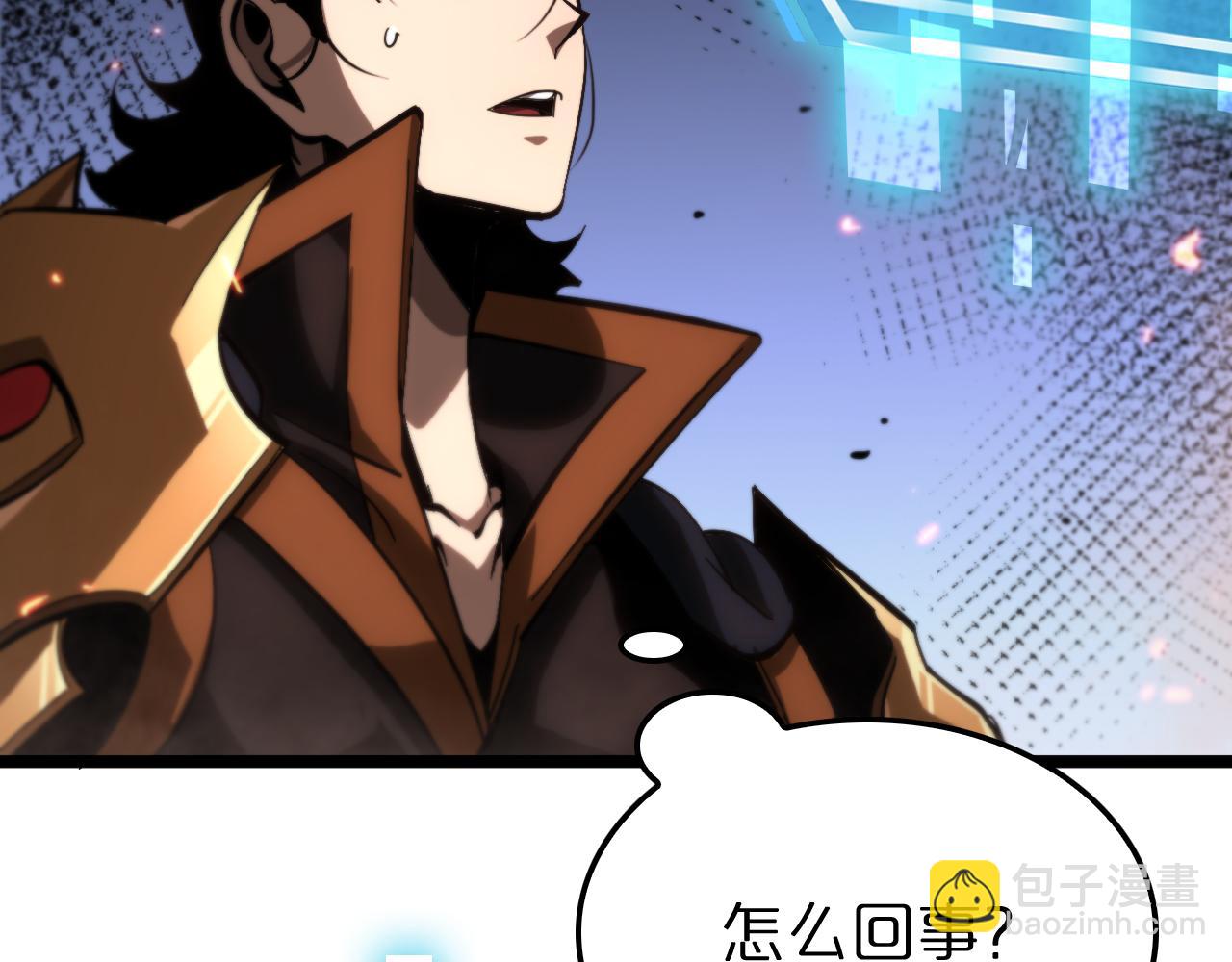 諸界末日在線 - 第172話 救世之法(3/3) - 1