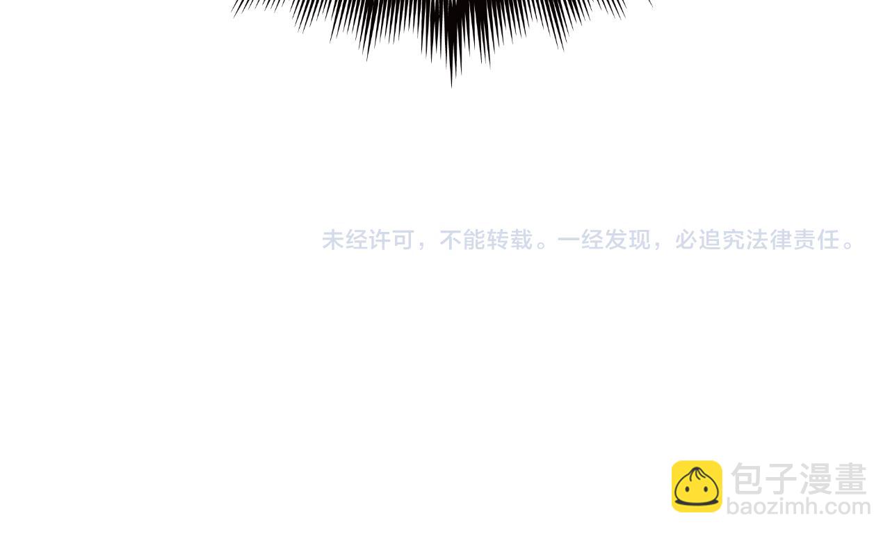 諸界末日在線 - 第172話 救世之法(3/3) - 4