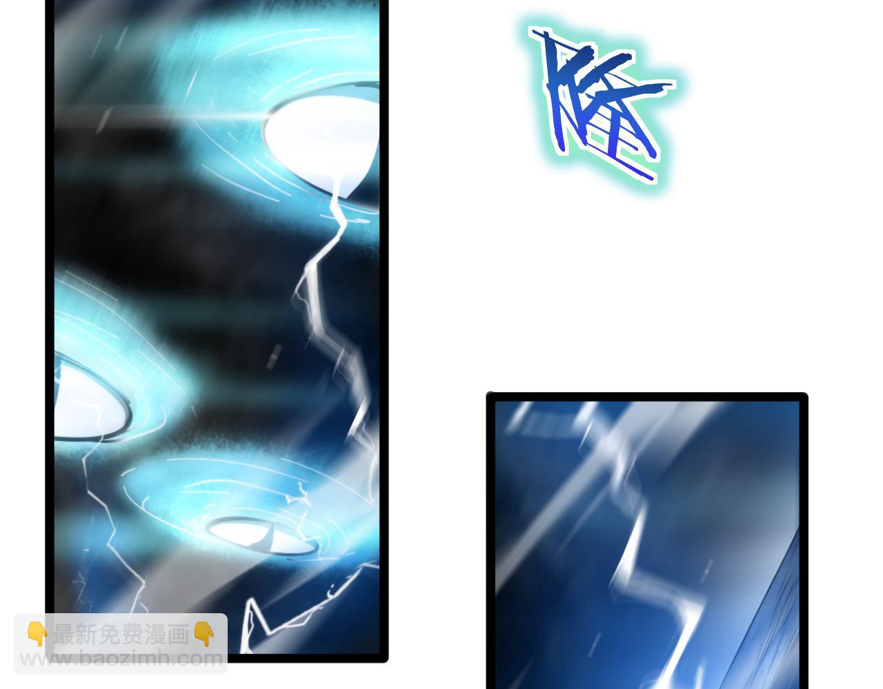 諸界末日在線 - 第172話 救世之法(2/3) - 6