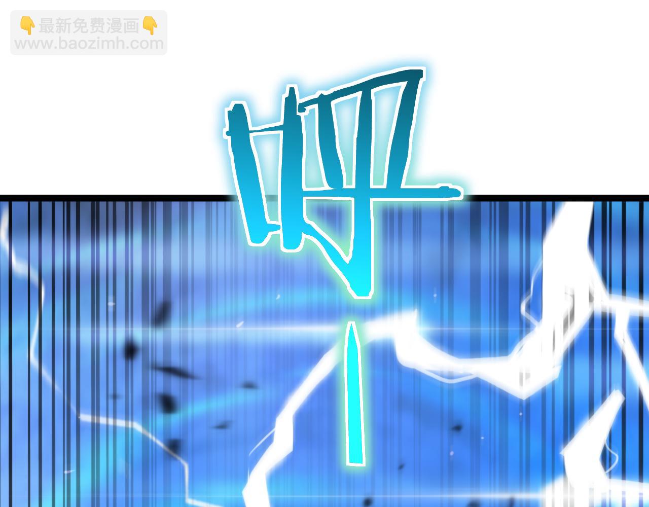 諸界末日在線 - 第172話 救世之法(2/3) - 4