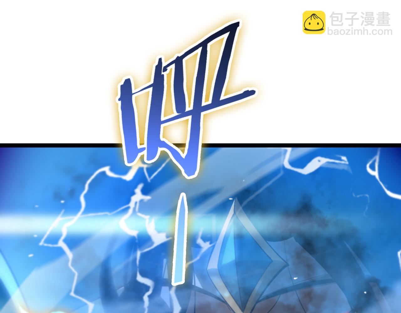 諸界末日在線 - 第172話 救世之法(2/3) - 1