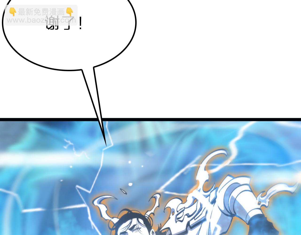 諸界末日在線 - 第172話 救世之法(2/3) - 1