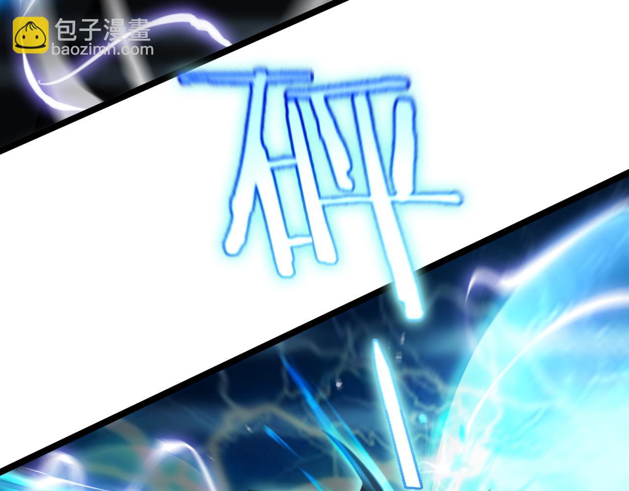 諸界末日在線 - 第174話 天劫滅魔(3/4) - 5