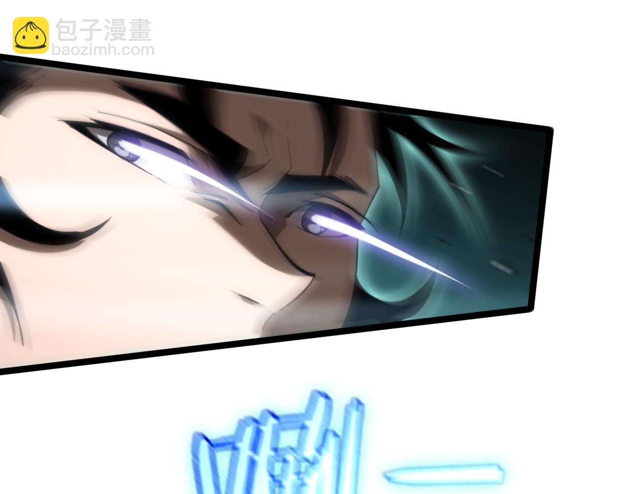 諸界末日在線 - 第174話 天劫滅魔(3/4) - 7