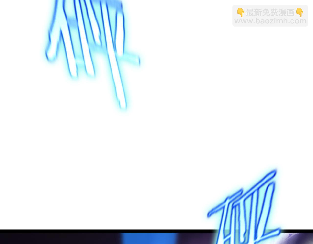 諸界末日在線 - 第174話 天劫滅魔(3/4) - 1