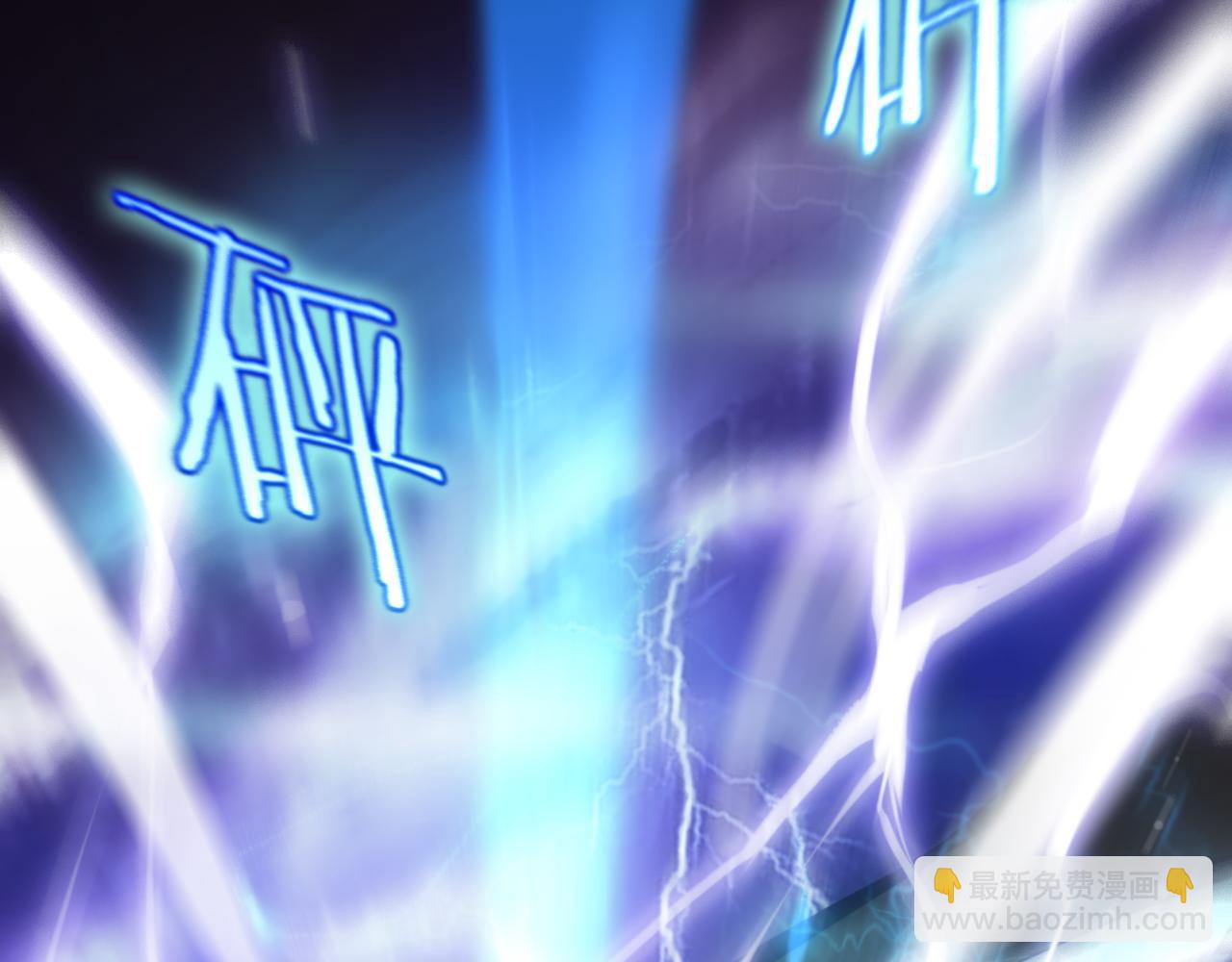 諸界末日在線 - 第174話 天劫滅魔(3/4) - 2