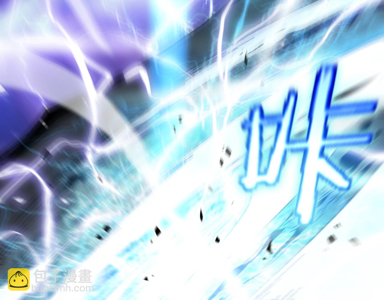 諸界末日在線 - 第174話 天劫滅魔(3/4) - 3