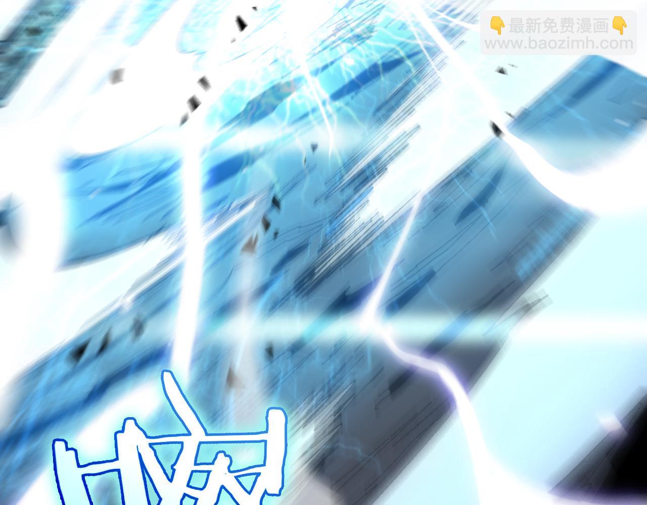 諸界末日在線 - 第174話 天劫滅魔(3/4) - 4