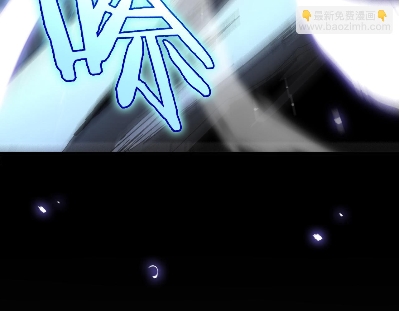 諸界末日在線 - 第174話 天劫滅魔(3/4) - 5