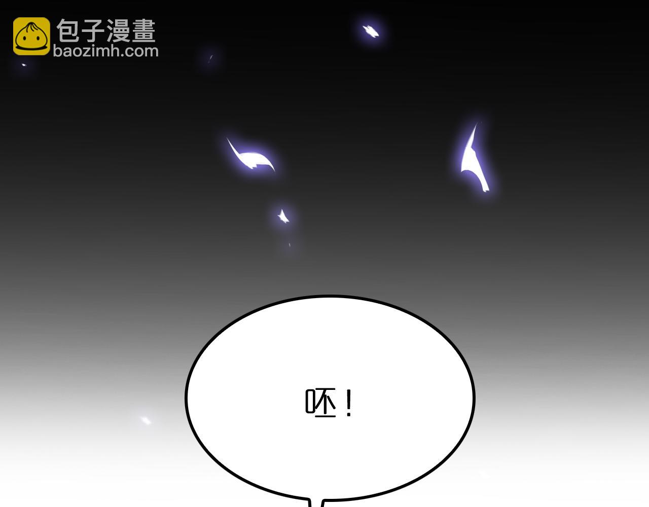 諸界末日在線 - 第174話 天劫滅魔(3/4) - 6