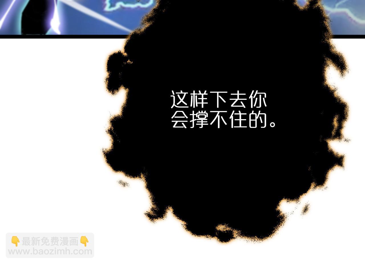 諸界末日在線 - 第174話 天劫滅魔(3/4) - 3