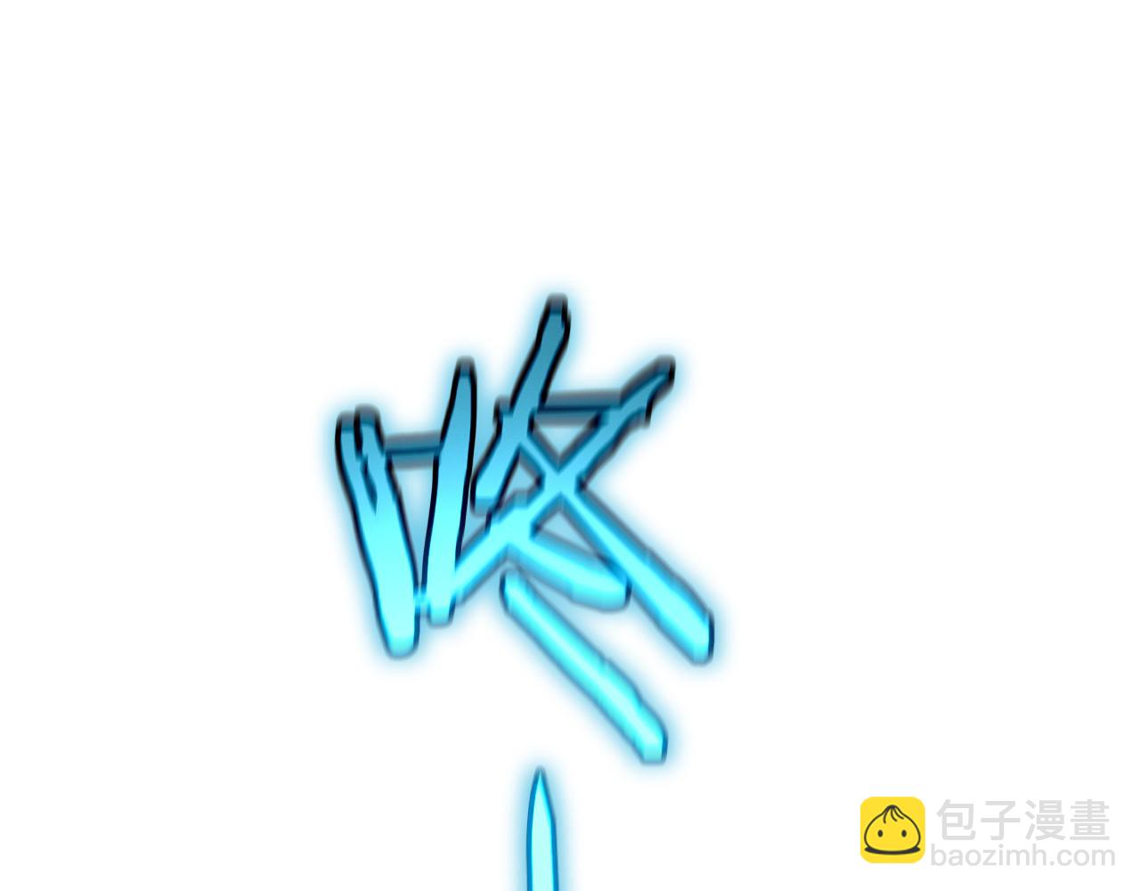 諸界末日在線 - 第174話 天劫滅魔(3/4) - 4