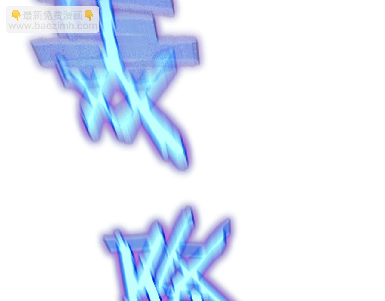 諸界末日在線 - 第174話 天劫滅魔(3/4) - 7