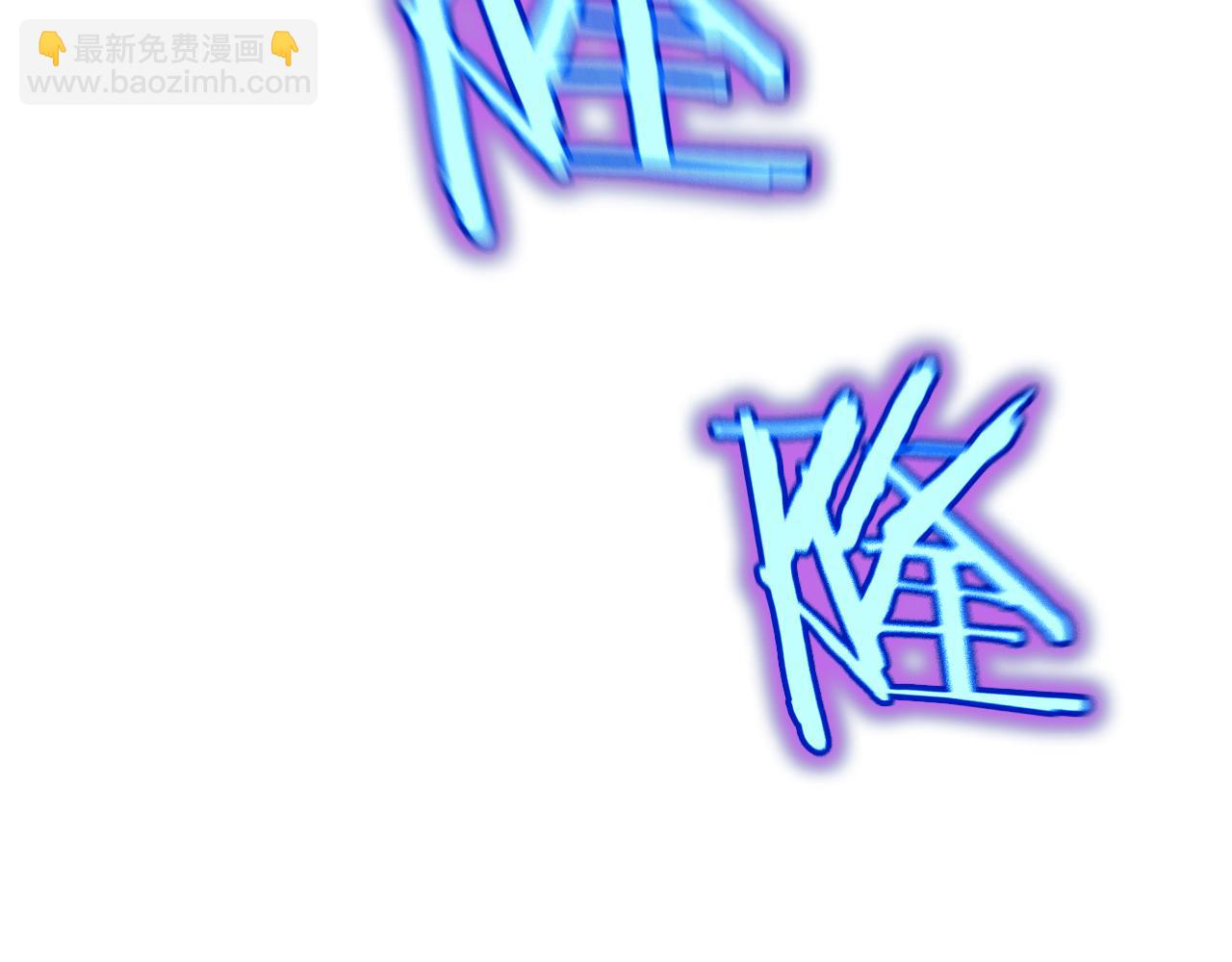 諸界末日在線 - 第174話 天劫滅魔(3/4) - 8