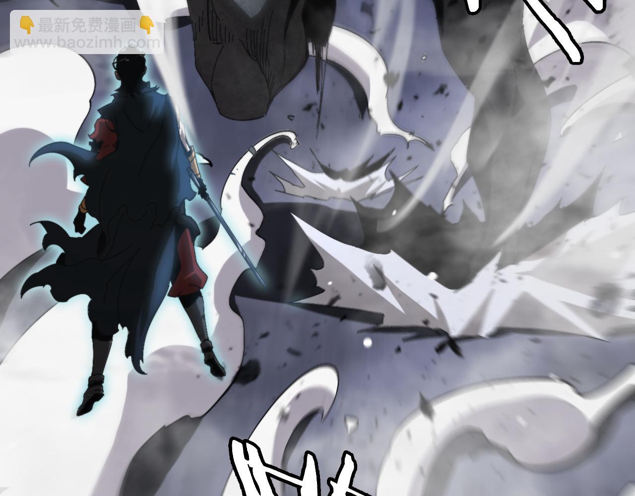 諸界末日在線 - 第174話 天劫滅魔(3/4) - 3