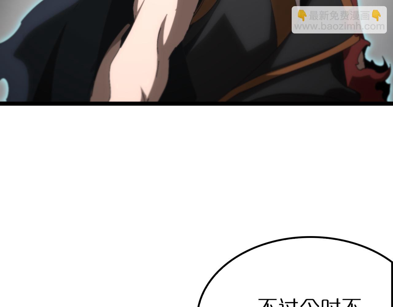 諸界末日在線 - 第174話 天劫滅魔(3/4) - 7