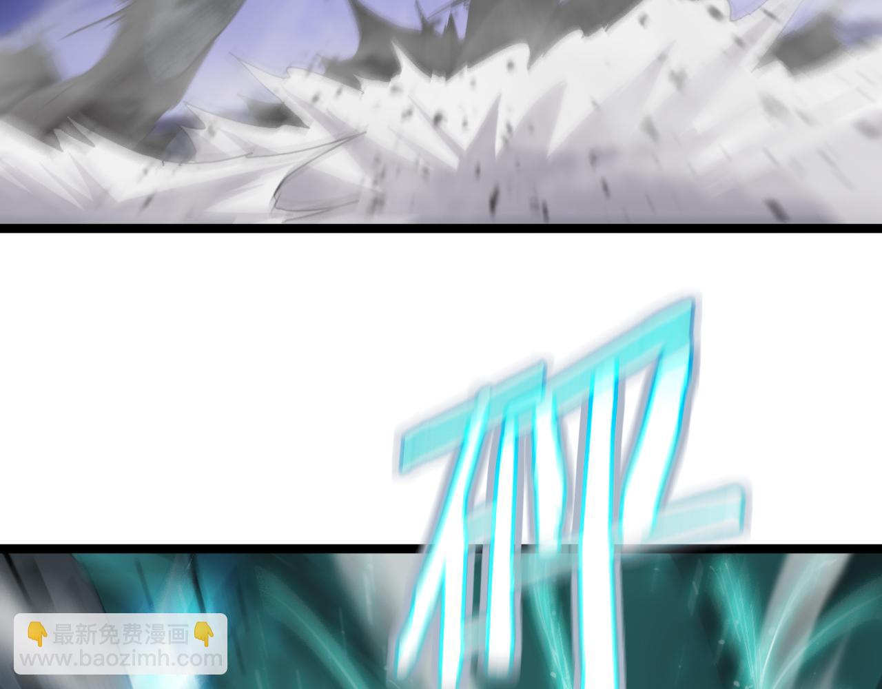 諸界末日在線 - 第174話 天劫滅魔(3/4) - 4