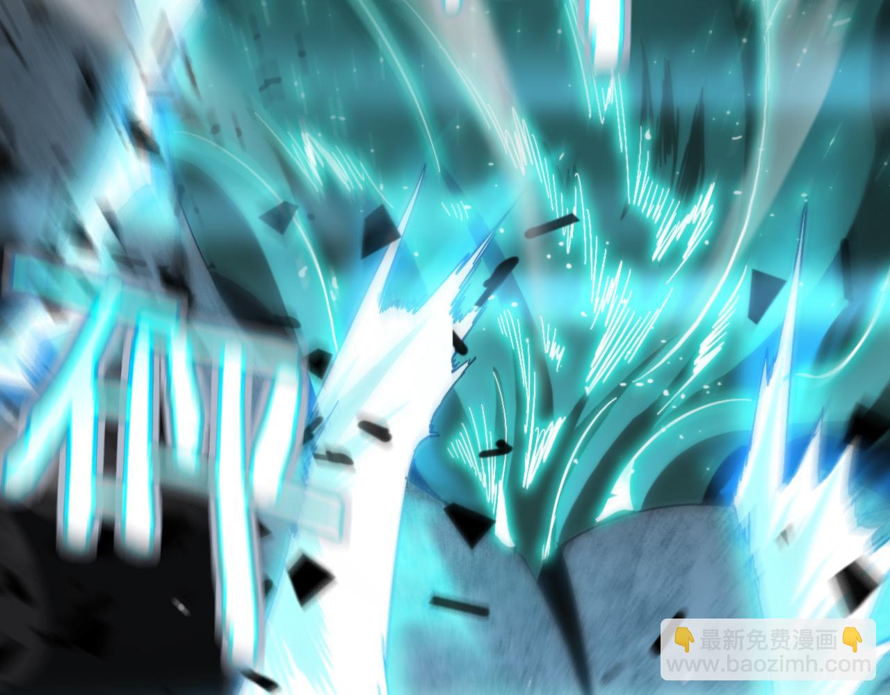 諸界末日在線 - 第174話 天劫滅魔(3/4) - 5