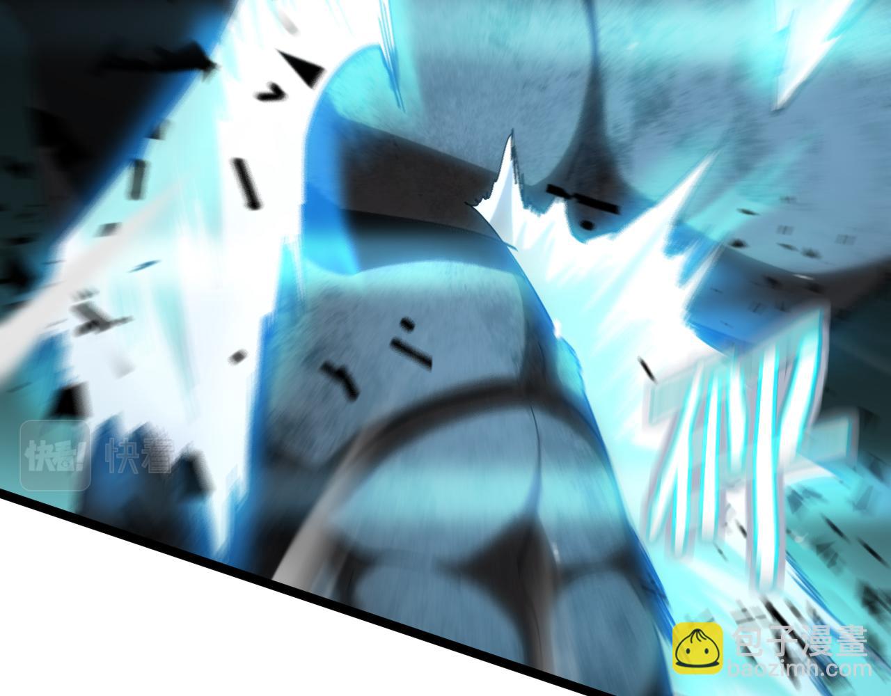 諸界末日在線 - 第174話 天劫滅魔(3/4) - 6