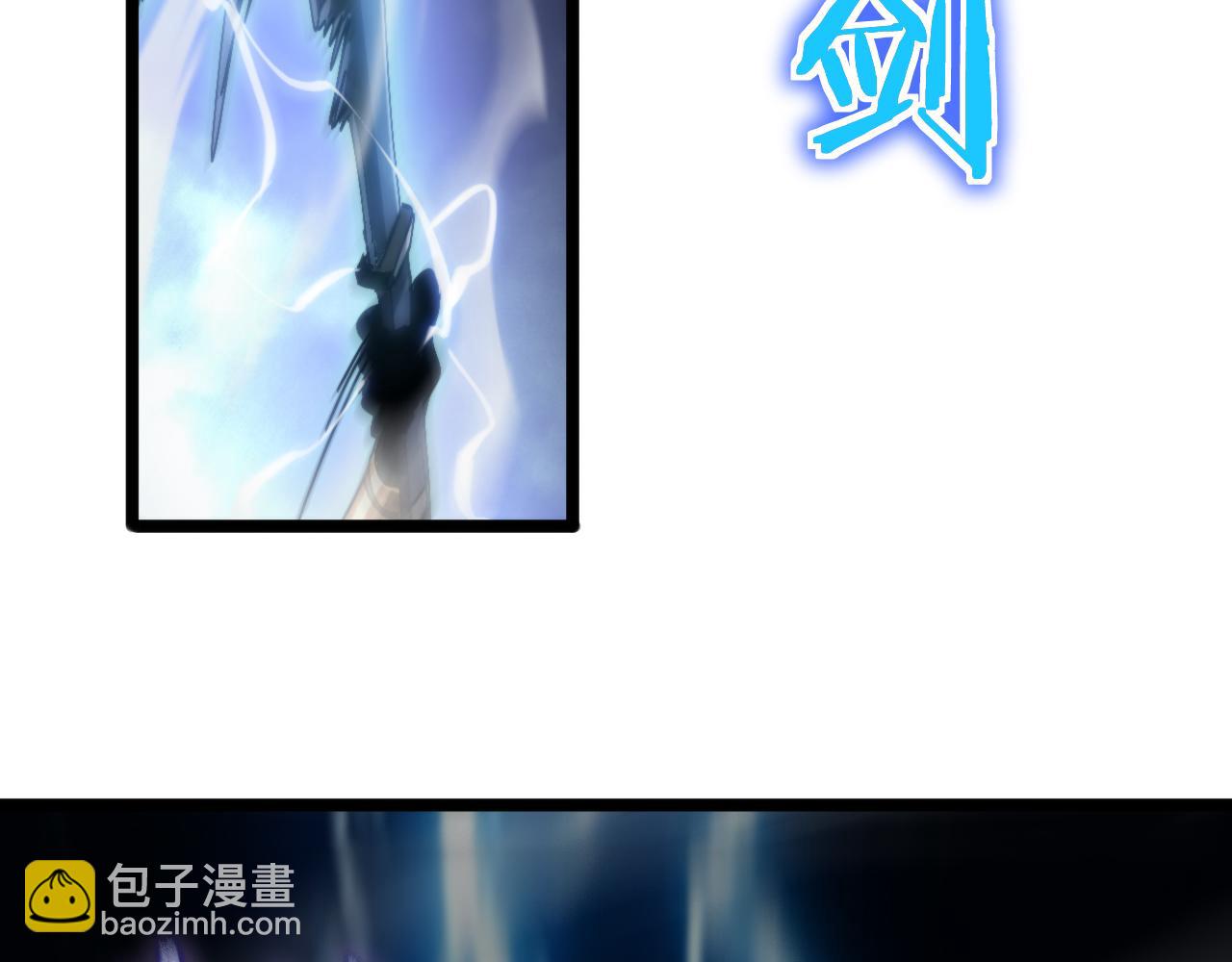 諸界末日在線 - 第174話 天劫滅魔(3/4) - 2