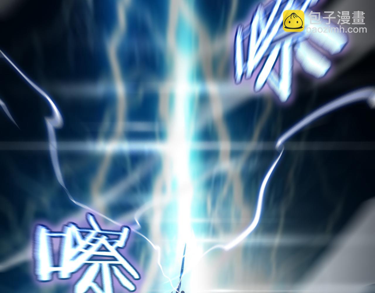 諸界末日在線 - 第174話 天劫滅魔(3/4) - 4