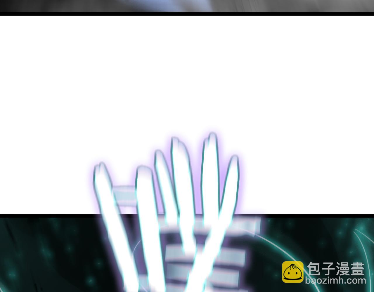 諸界末日在線 - 第174話 天劫滅魔(4/4) - 1